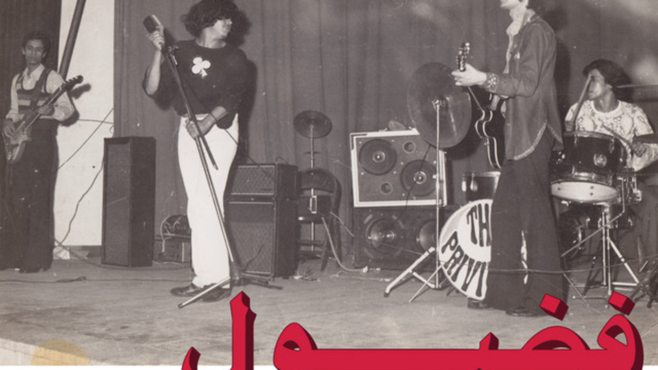 Fadoul et Sid Redad : quand le Maroc des ann&eacute;es 70 inventait sa propre r&eacute;volution musicale